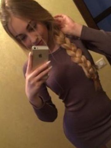 Эмиля